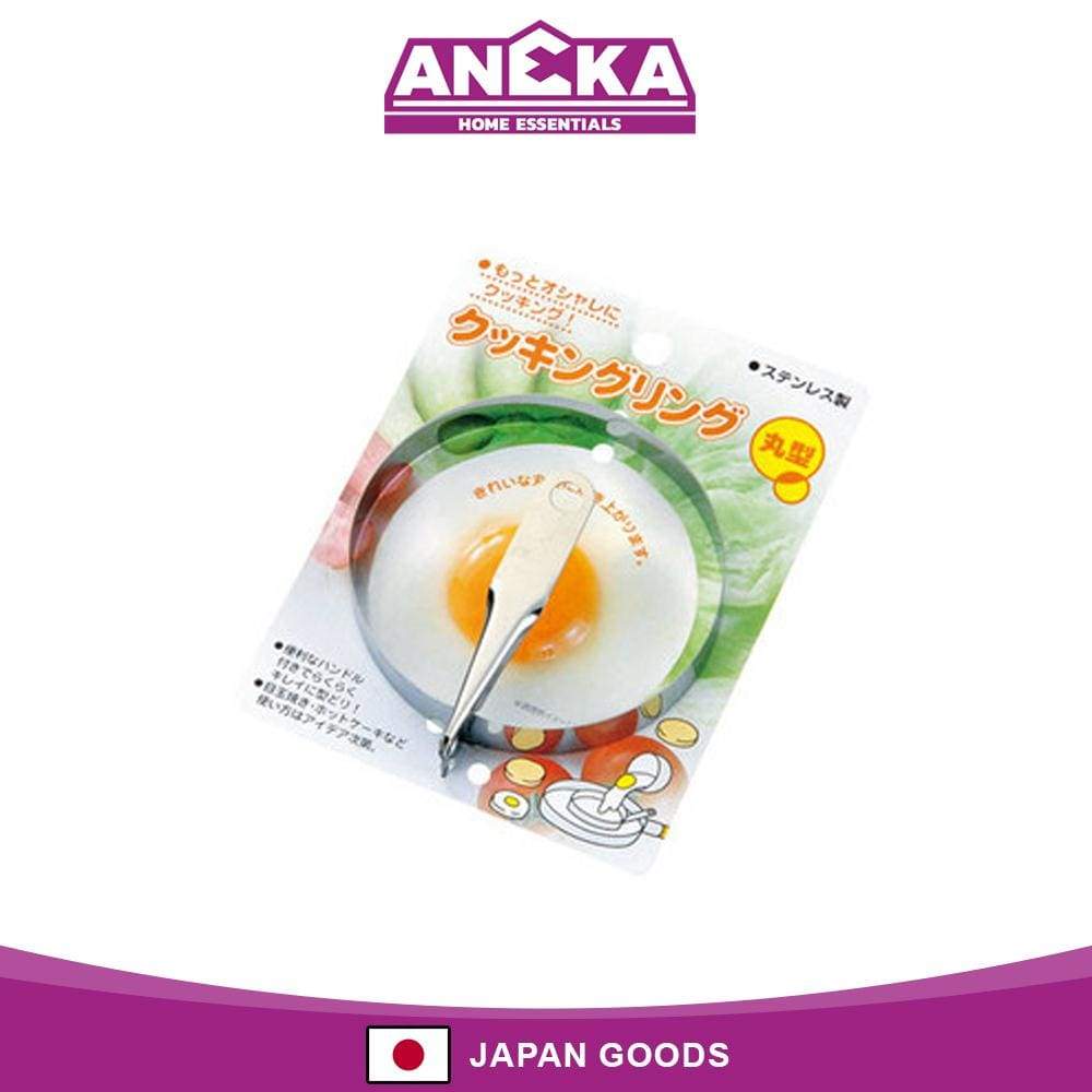 Japanese Stainless Steel Cooking Ring Round