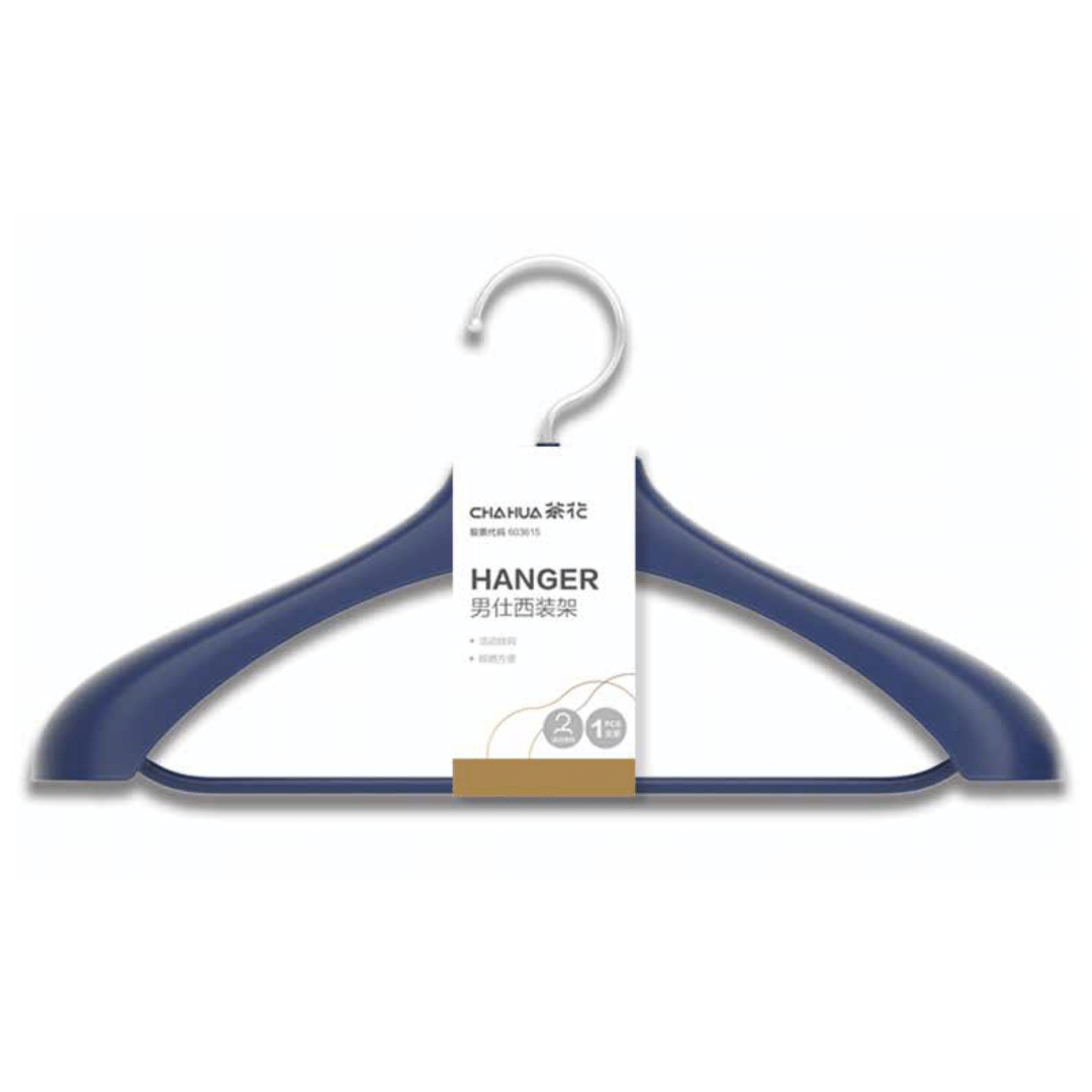 Hanger 0715 (Blue/Brown)