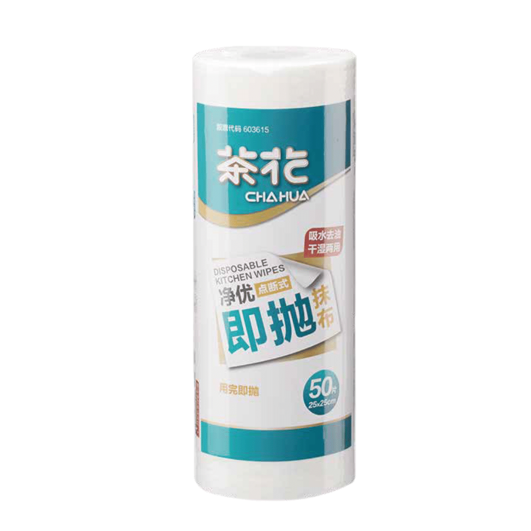 Disposable Kitchen Wipes 50pcs/roll