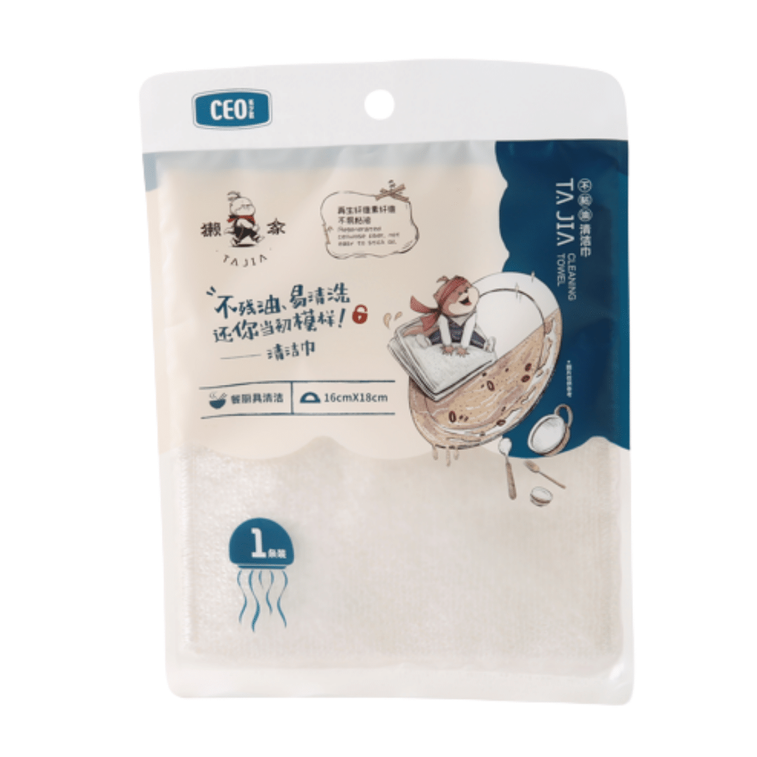 Cleaning Towel (Non-Stick Oil) 1pc CEO-638