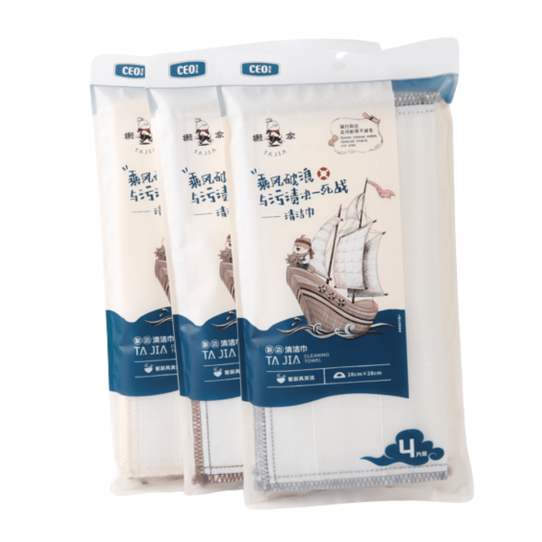 Cleaning Towel (28x28cm) 4pcs/pack CEO-6623