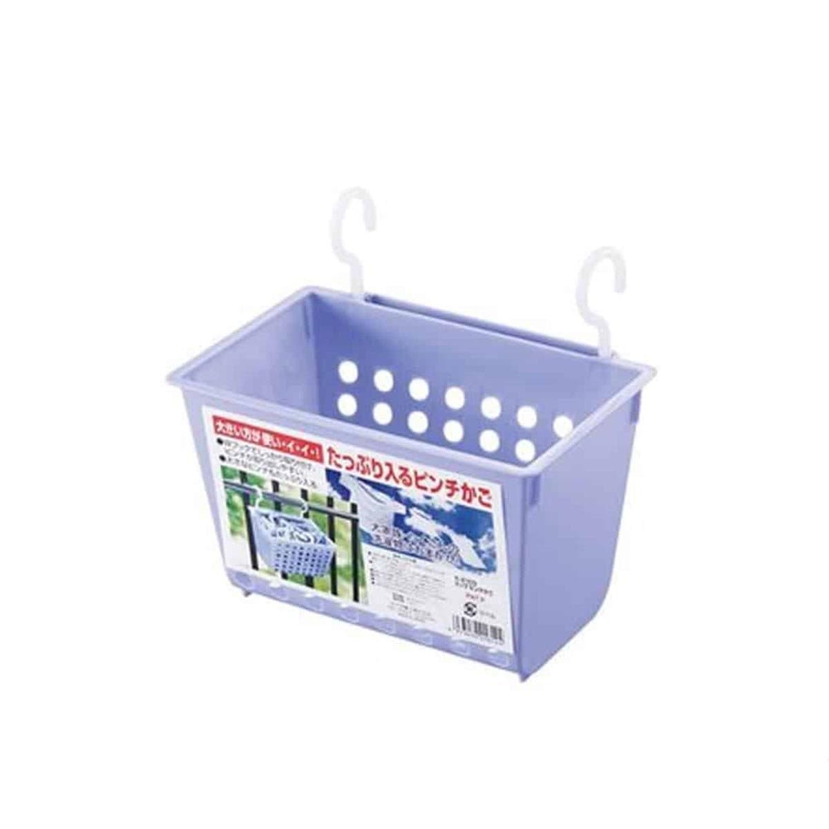 Japanese Plastic Laundry Clothespin Basket With Hooks Large