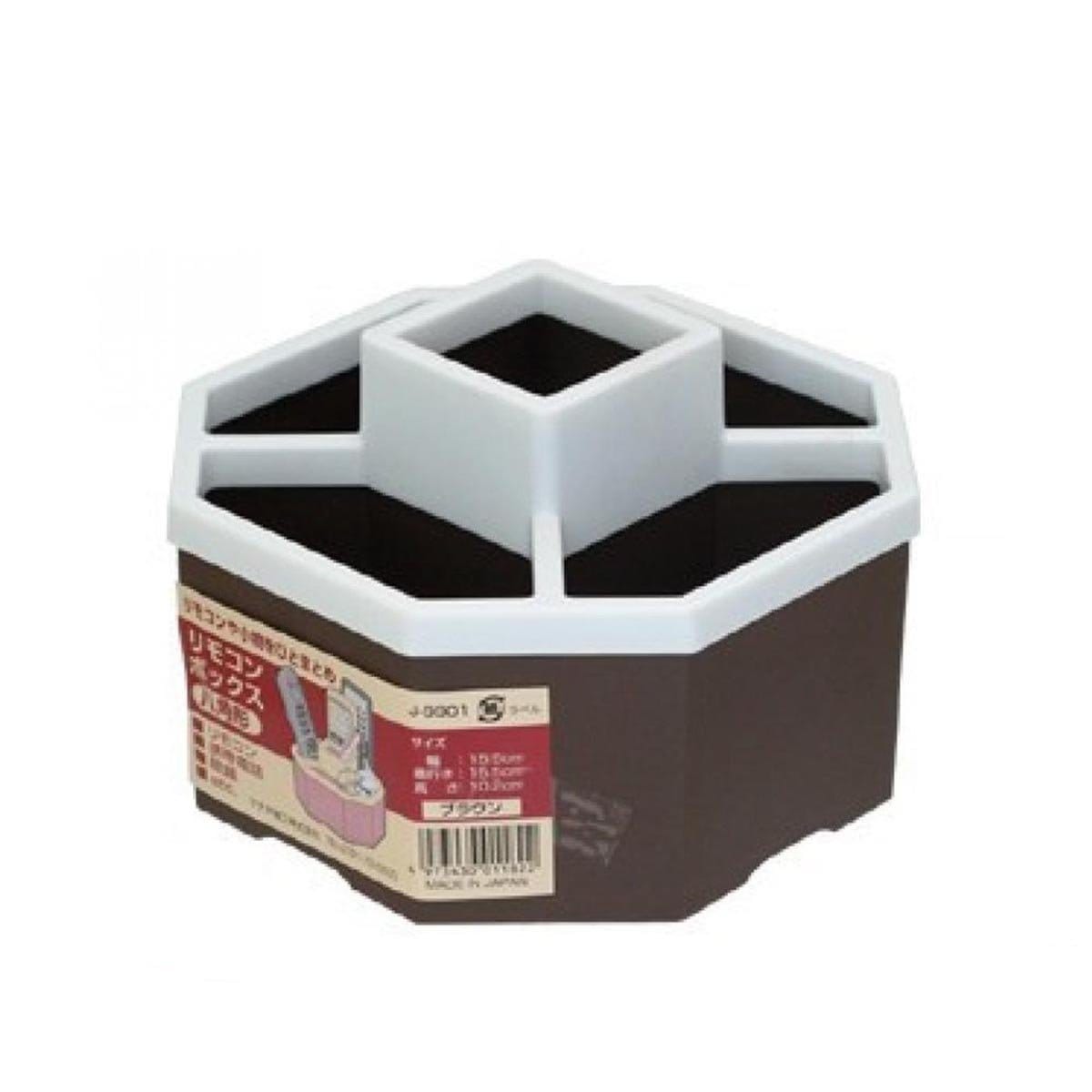 Japanese Plastic Remote Control Octagon Storage Box Brown